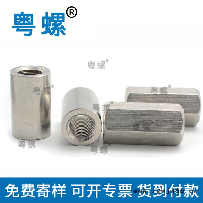 不锈钢螺丝厂 滚珠丝杆梯形丝杆接头链接螺母 东莞支撑座固定座方型锁紧螺母图3