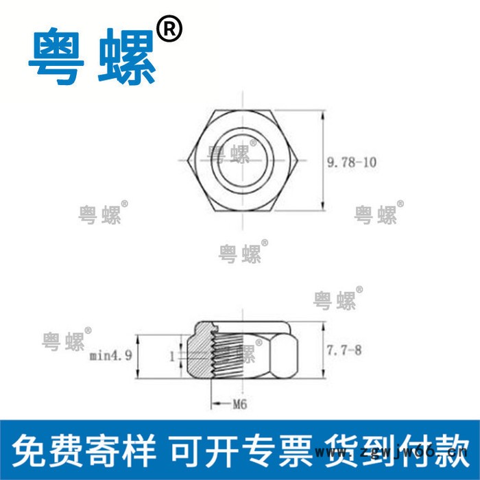 不锈钢螺丝厂 滚珠丝杆梯形丝杆接头链接螺母 东莞支撑座固定座方型锁紧螺母图5