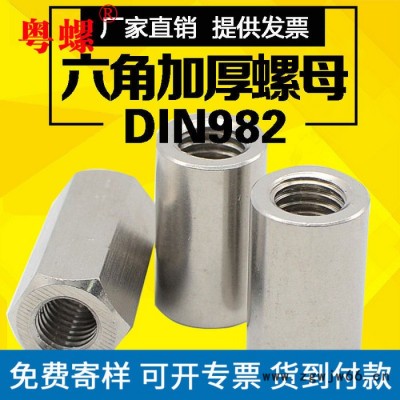 不锈钢螺丝厂 滚珠丝杆梯形丝杆接头链接螺母 东莞支撑座固定座方型锁紧螺母