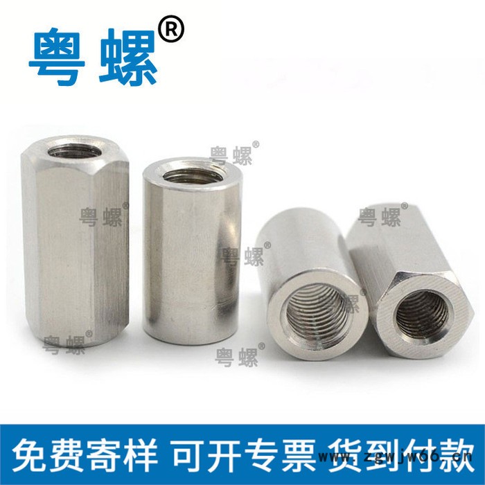 不锈钢螺丝厂 滚珠丝杆梯形丝杆接头链接螺母 东莞支撑座固定座方型锁紧螺母图4