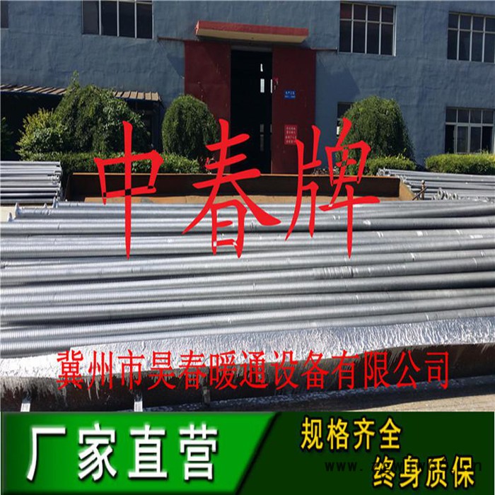 冀州钢制高频焊暖气片 工程钢柱散热器厂家 钢制翅片管暖气片 方形法兰翅片管图2