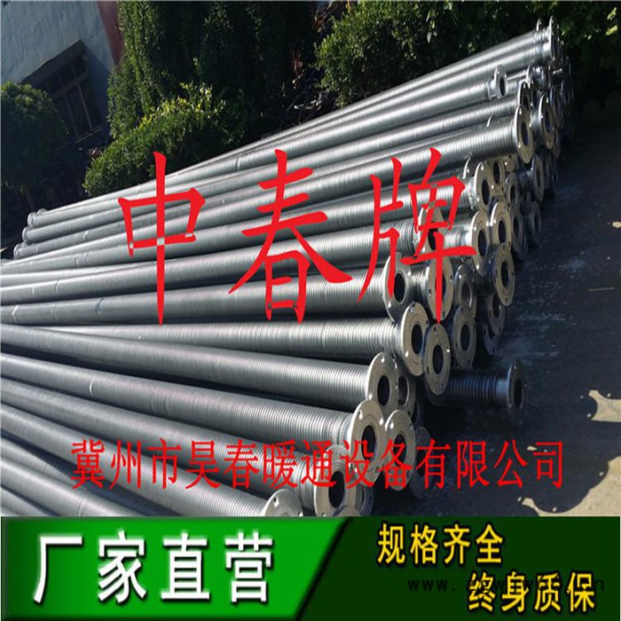 冀州钢制高频焊暖气片 工程钢柱散热器厂家 钢制翅片管暖气片 方形法兰翅片管图5