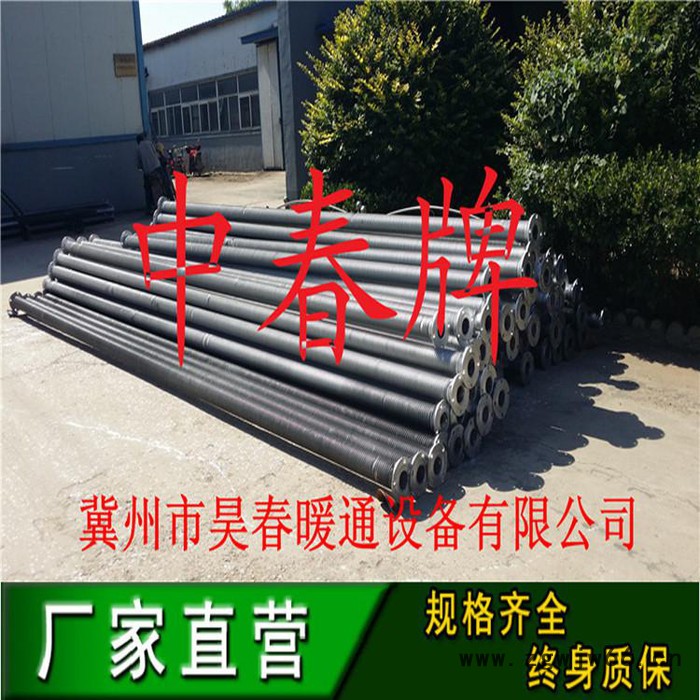 冀州钢制高频焊暖气片 工程钢柱散热器厂家 钢制翅片管暖气片 方形法兰翅片管图4