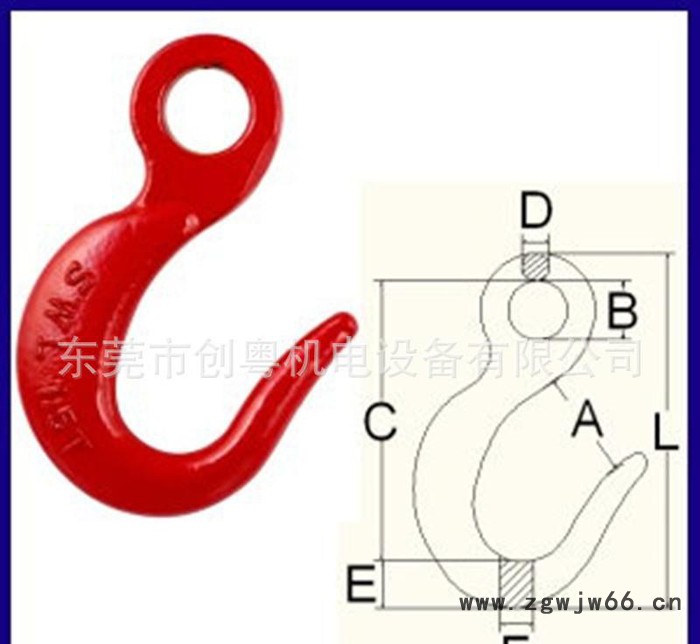 1.5T台湾进口小钢钩/帕萨克小吊钩/起重货物钩/图2