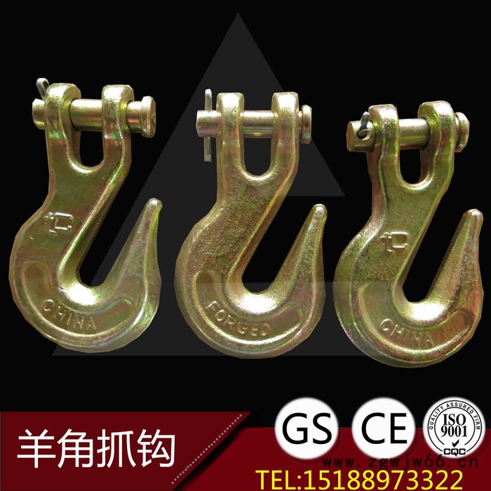 辰力320 环眼钩大开口钩 羊角钩 钢管钩 吊钩 吊环 规格齐全颜色可定做符合标准图7