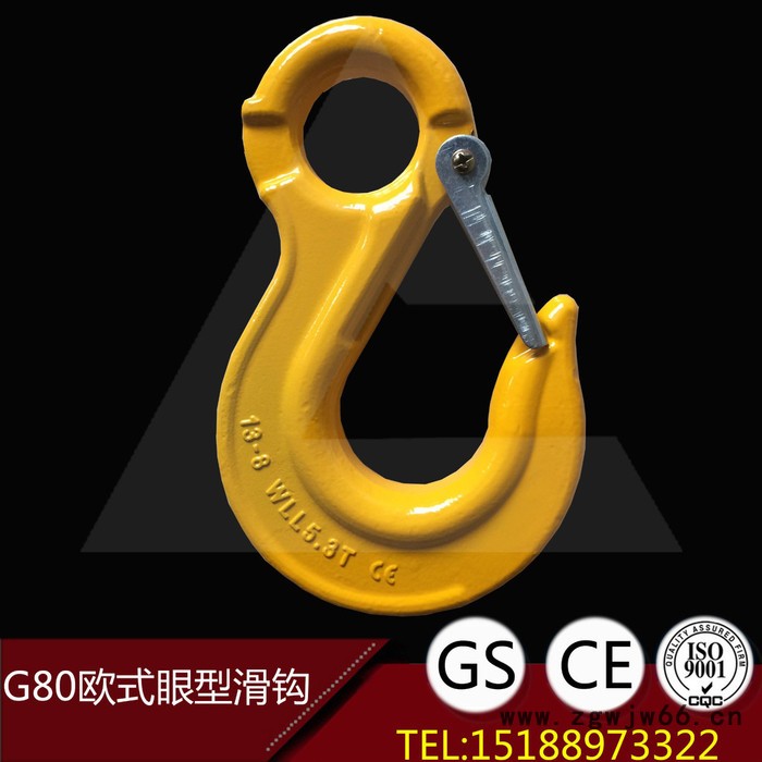 辰力320 环眼钩大开口钩 羊角钩 钢管钩 吊钩 吊环 规格齐全颜色可定做符合标准图6