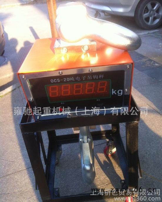 直视电子吊秤500KG-30T电子吊钩秤 电子吊秤 直视电子吊钩秤图3