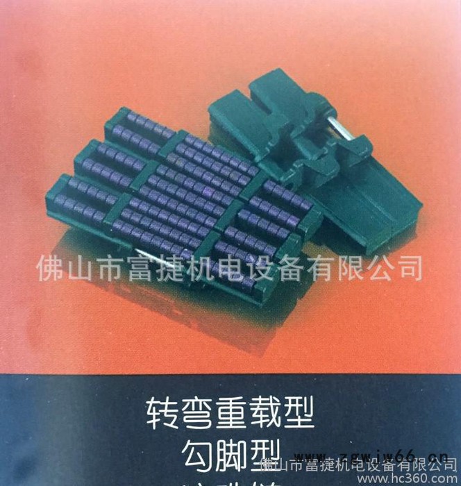 莱克斯诺Rexnord 塑料平顶滚珠链 转弯重载型 勾脚型图2