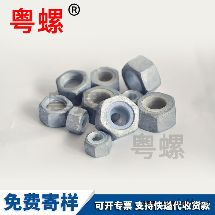 滚珠防盗母防盗螺帽 防盗螺母 热镀锌防松防盗螺帽图3