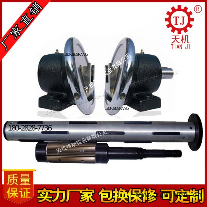 可定做凸键式滑差轴 分切分条机滑差轴 滑差块滚珠式气胀轴规格图2