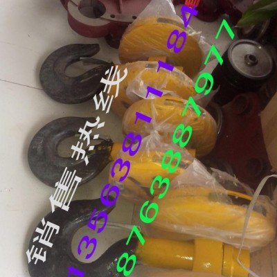 【高品质】10T行车吊钩 起重机吊钩，QD型双梁起重机吊钩
