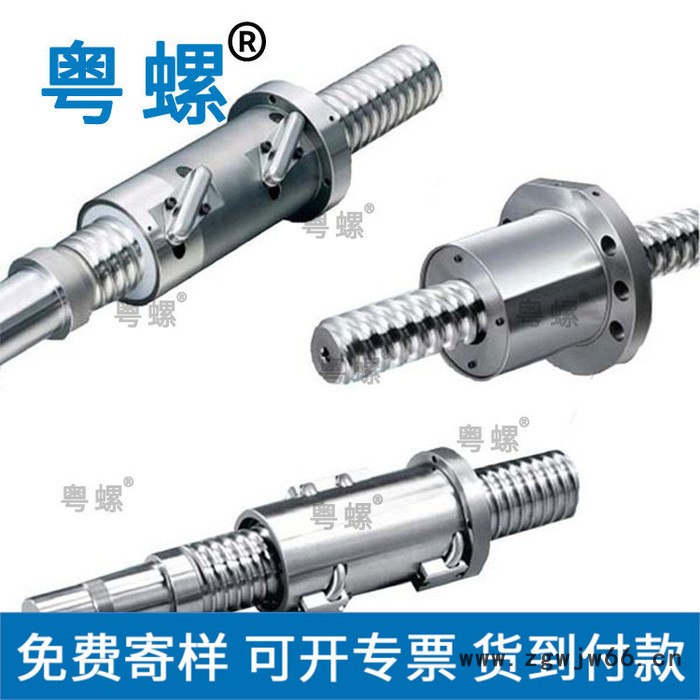 制定不锈钢螺丝厂 粤螺牙条螺柱丝杆静音滚珠丝杆汕头圆螺丝图2