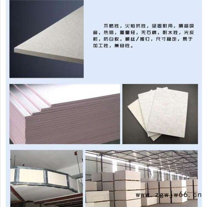 星盛火克纤维硅酸盐板 风管防火包覆阻燃防火板   风管防火板， 防火墙防火板，钢柱防火包覆防火板，钢梁防火包覆硅酸盐板材图2