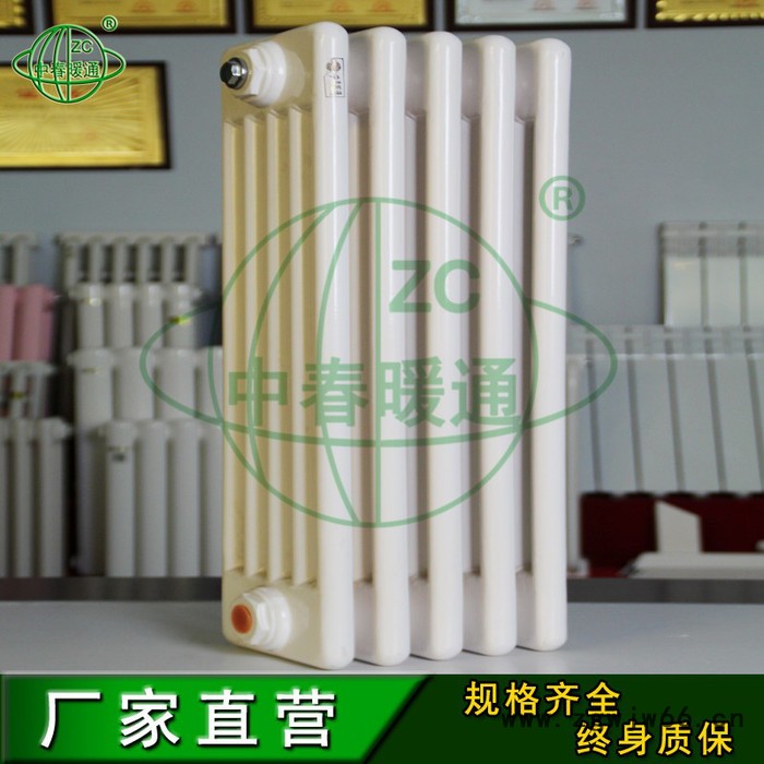 中春牌 钢五柱散热器 GZ-5系列钢柱散热器 钢柱参数图7