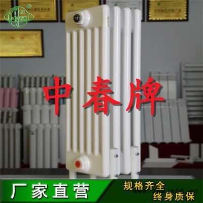 中春牌 钢五柱散热器 GZ-5系列钢柱散热器 钢柱参数