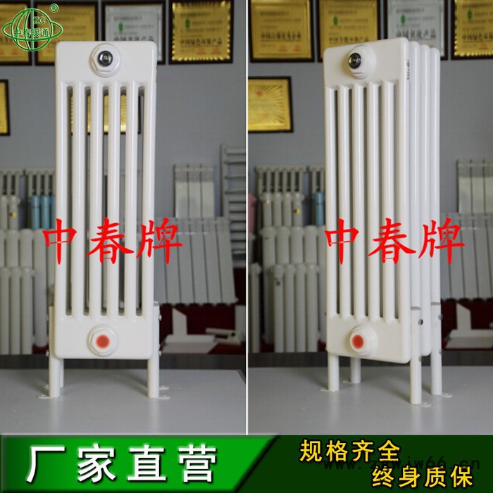 中春牌 钢五柱散热器 GZ-5系列钢柱散热器 钢柱参数图6