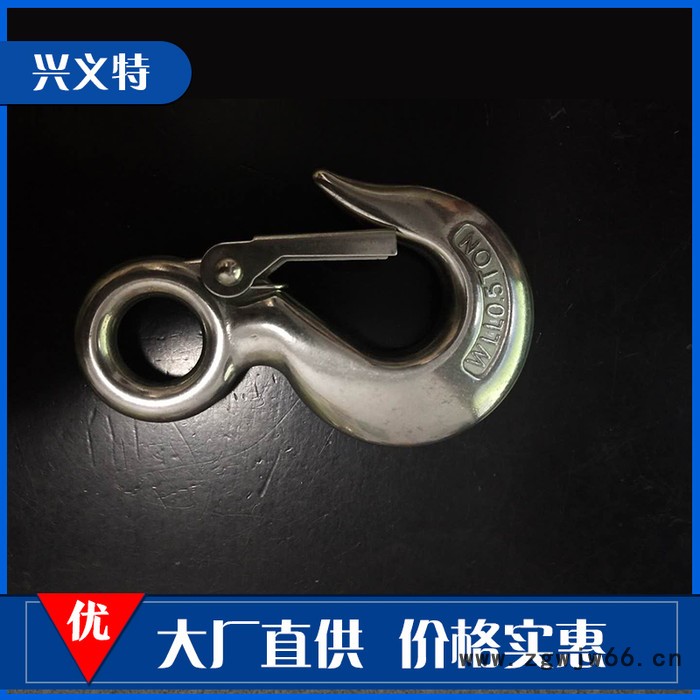 兴义特 **   304不锈钢吊钩 起重环眼吊钩图5