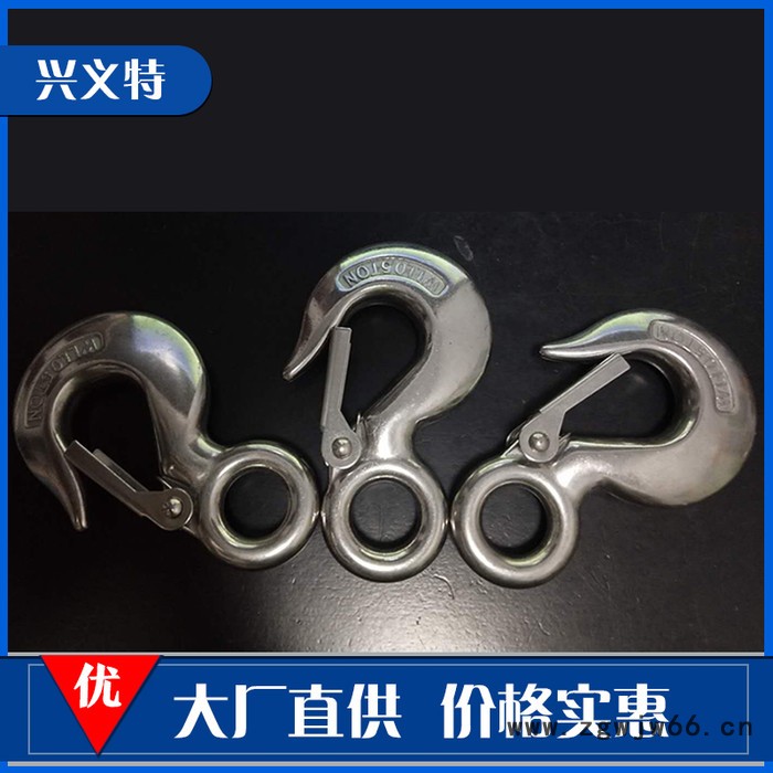 兴义特 **   304不锈钢吊钩 起重环眼吊钩图3