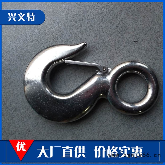 兴义特 **   304不锈钢吊钩 起重环眼吊钩图2