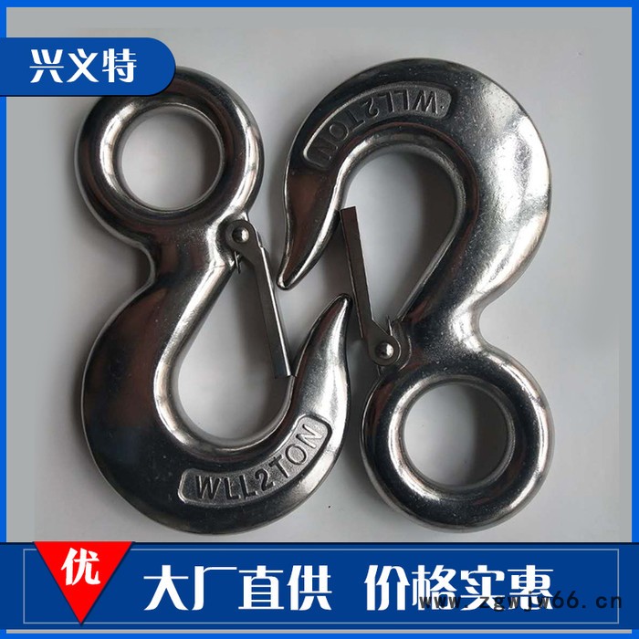 兴义特 **   304不锈钢吊钩 起重环眼吊钩图4
