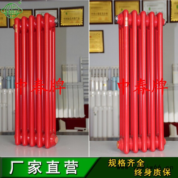 供应SCGGZY5-1.8/X-1.0 钢制五柱暖气片 **钢柱散热器图3