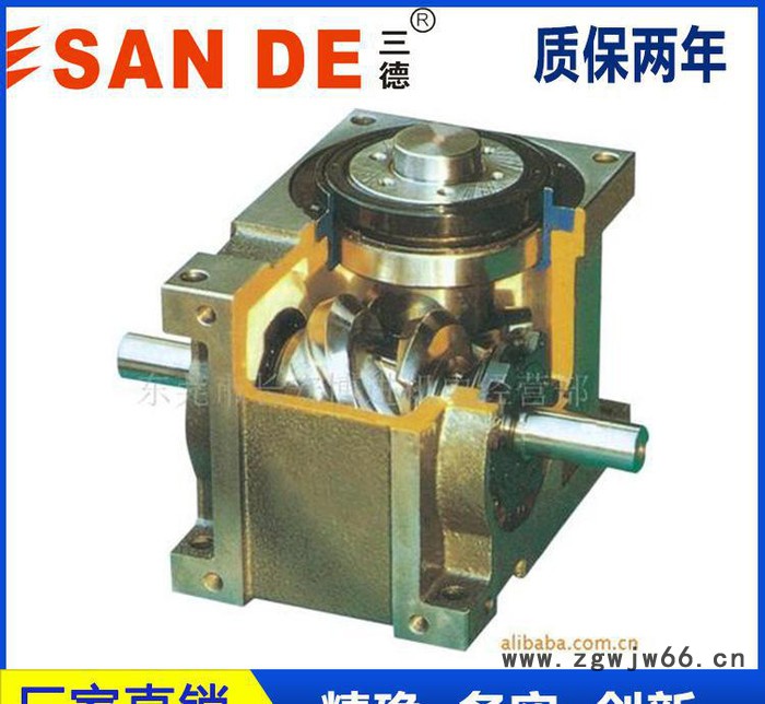 直销 三德间歇凸轮分割器 滚珠丝杆滑轨滑块联轴器图2