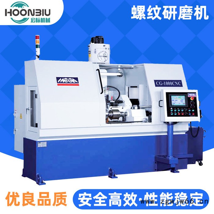 数控全自动螺杆滚丝机 台湾进口滚牙机 滚珠丝杆研磨机  数控滚丝机图4