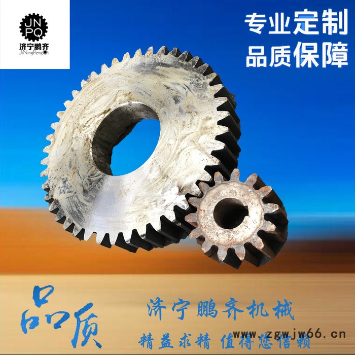 厂家10孔布料机回转支承 315 380转盘滚珠底座轴承 旋转图3