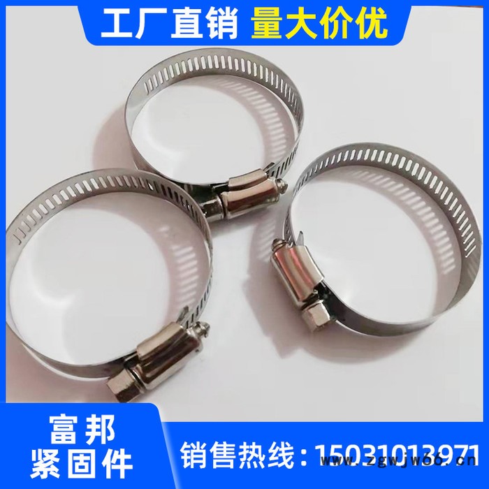 304喉箍不锈钢 喉箍卡箍 抱箍管夹管箍监控卡箍 煤气管箍 管道喉箍图5