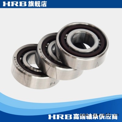 HRB 7202 ACTA P4 TBTA  哈尔滨滚珠角接触三个配对轴承沈阳机床