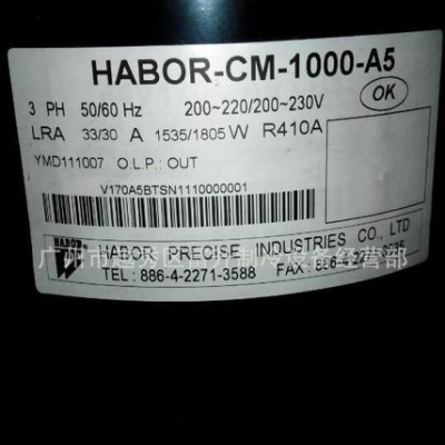 重工设备滚珠螺杆制冷压缩机-哈伯制冷压缩机HABOR-CM-750-A5