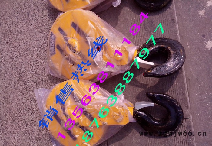 【原装】5T吊钩，葫芦吊钩，电动葫芦下钩，天车吊钩（包邮）