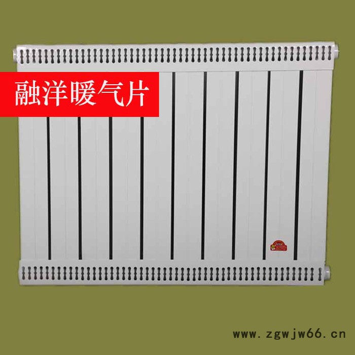 融洋 定制 钢制散热器 钢柱暖气片 家装散热器 暖气片厂家 工业翅片管散热器定制图5