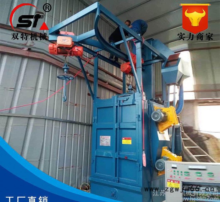 江苏吊钩式抛丸机 Q376单吊钩式抛丸机 盐城吊钩式抛丸机图2