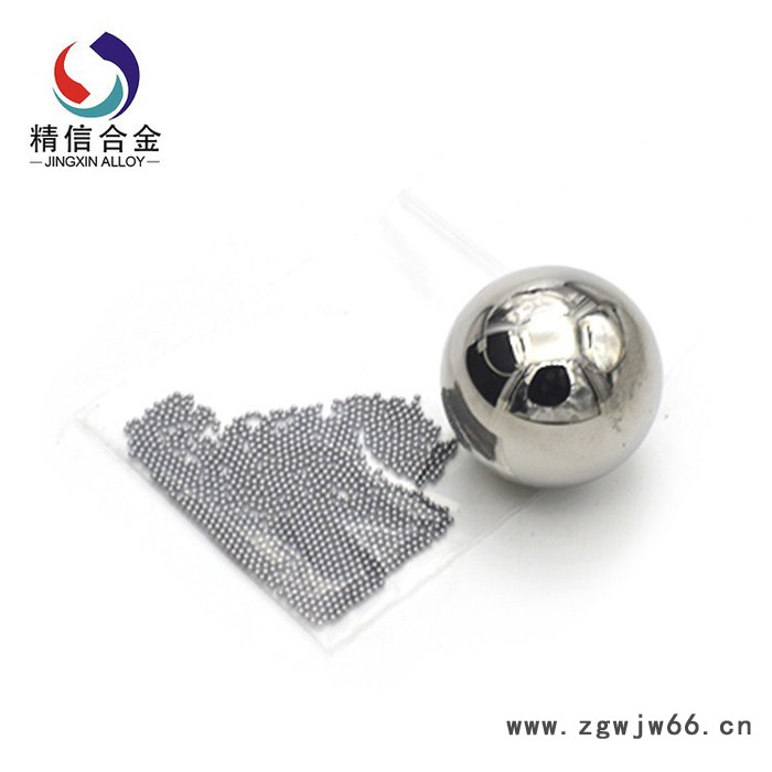 株洲金信 YN6 钨钢球 硬质钨合金球高精密钨钢滚珠 冲孔球 挤孔钢图3