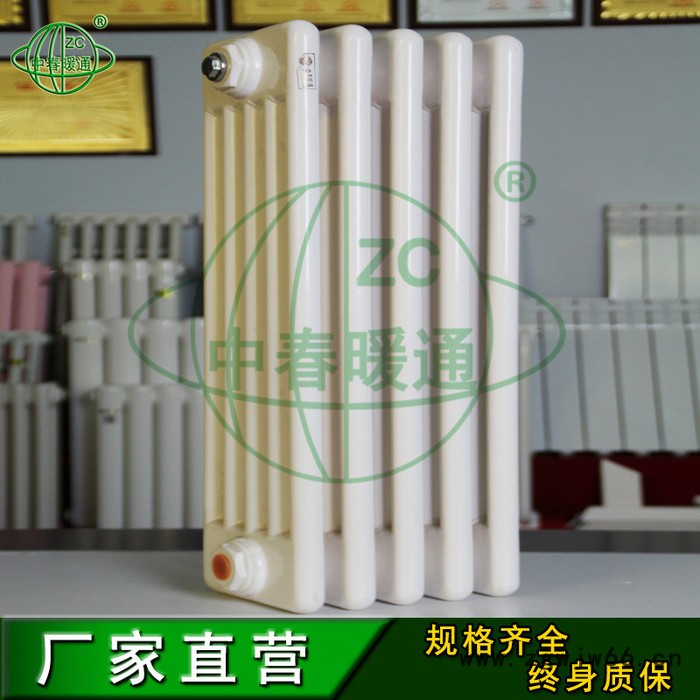 中春 专业销售 GZ509  钢柱暖气片 钢五柱暖气片 家用暖气片 钢柱暖气片  **散热器  中心距900MM图4