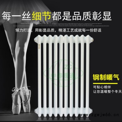 中春 专业销售 GZ509  钢柱暖气片 钢五柱暖气片 家用暖气片 钢柱暖气片  **散热器  中心距900MM