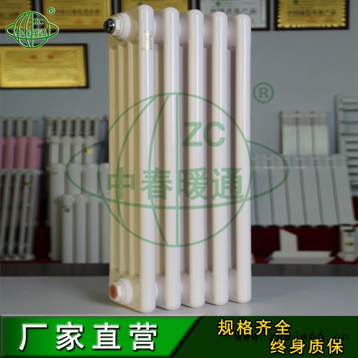 中春  GZ418 钢制散热器  钢四柱暖气片  钢制暖气片价格  钢制柱式系列散热器  钢柱暖气片厂家图5