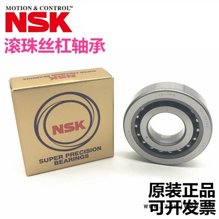 NSK 15/17/20/25/30 TAC47 TAC62 BSUC10PN7B高精密高速滚珠丝杆轴承数控加工中心图6