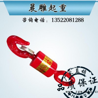 直销 万向垂重钩1T-10T  360度旋转吊钩起重吊钩一勾