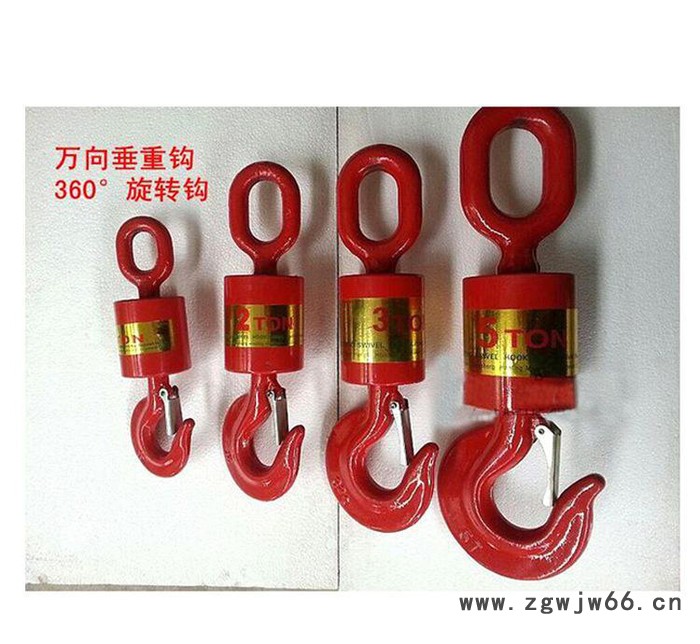 直销 万向垂重钩1T-10T  360度旋转吊钩起重吊钩一勾图2