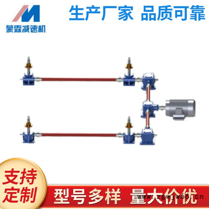 上海蒙霖升降机厂家生产SJA100丝杆升降机 螺旋升降机 滚珠丝杆升降机 厂家可非标定制加工 丝杆升降机图3