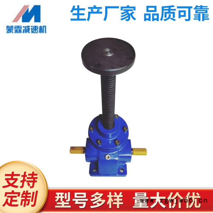 上海蒙霖升降机厂家生产SJA100丝杆升降机 螺旋升降机 滚珠丝杆升降机 厂家可非标定制加工 丝杆升降机图5
