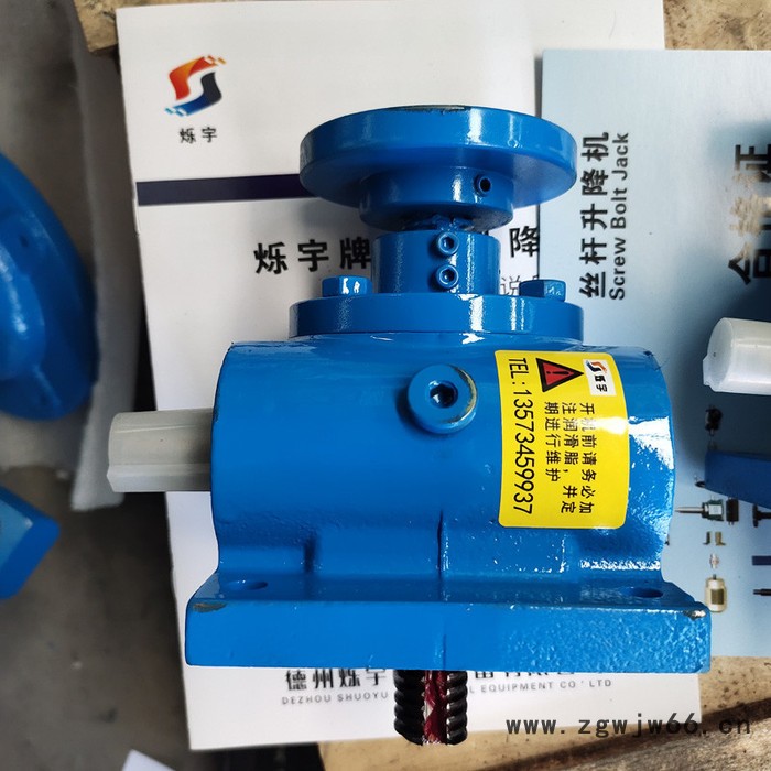 非标SWL20丝杆滚珠螺旋升降机厂家图3