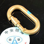 直销中安牌 防爆安全吊钩 大小 吊钩的使用图2