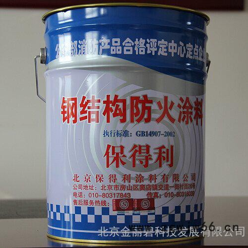 朝阳钢柱防火涂料图3