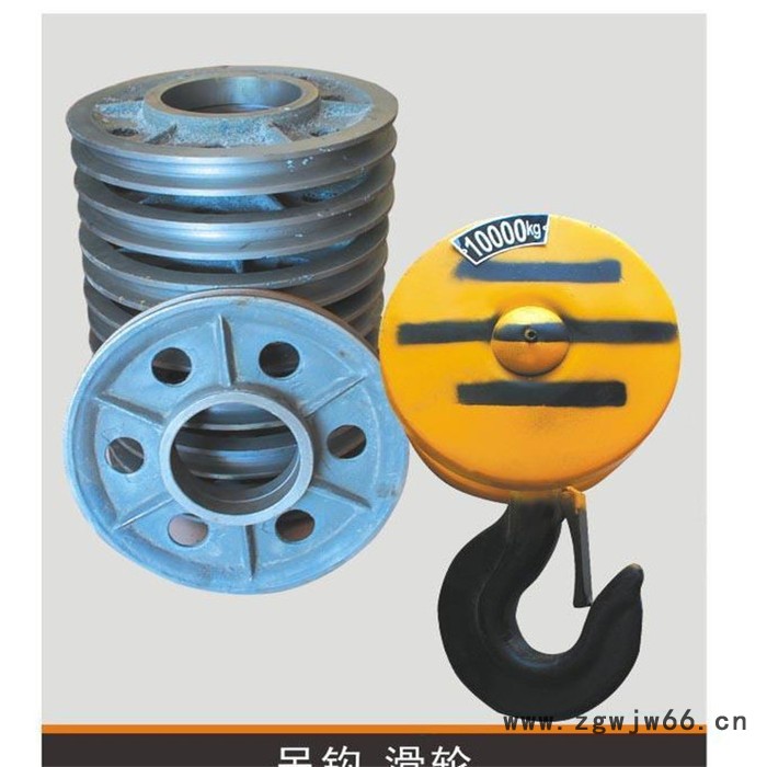 直销  起重吊钩10t16t电动葫芦专用规格吊钩起重机配件图2
