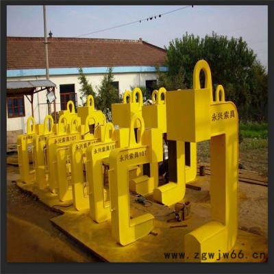 永腾 c型钢板吊钩 c型吊具 卷板吊钩 冶金吊夹具 起重吊钩**  卷板吊具可专业定制