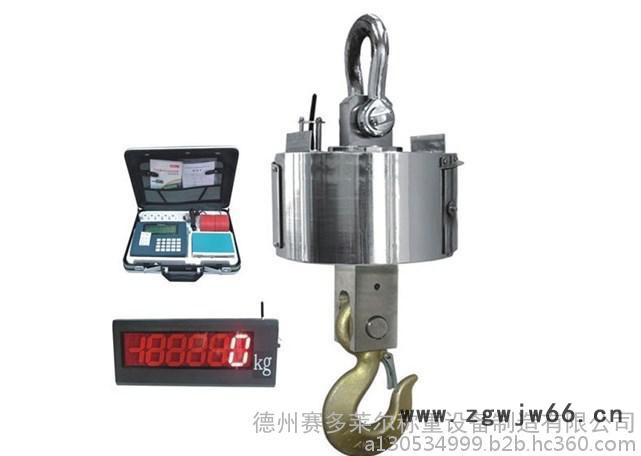 吊钩秤图2