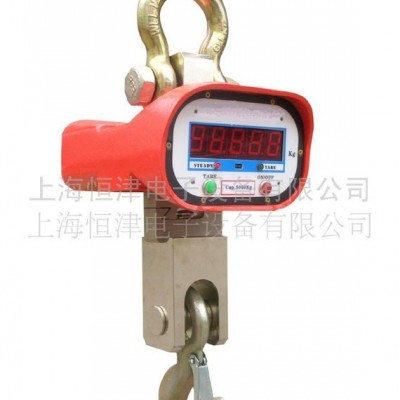 供应万泰电子吊钩秤，上海万泰电子吊钩秤**万泰电子吊钩秤